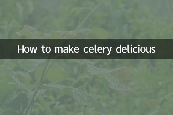 طرز تهیه کرفس خوشمزه