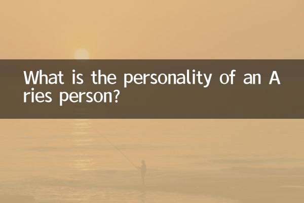 ما هي شخصية رجل برج الحمل؟