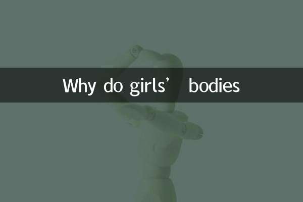 Pourquoi le corps des filles