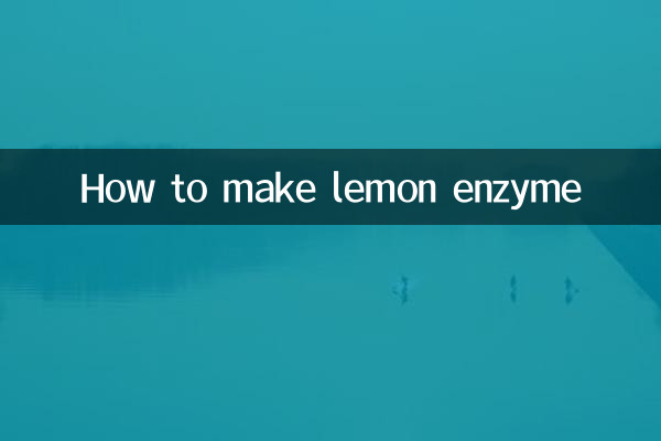 لیموں کو انزائم بنانے کا طریقہ