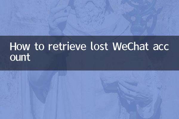 Cómo recuperar una cuenta WeChat perdida