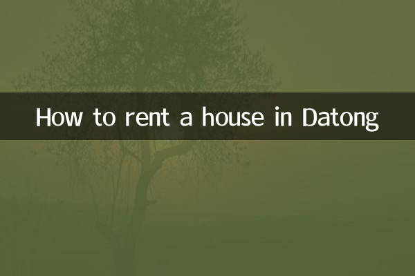 كيفية استئجار منزل في داتونغ