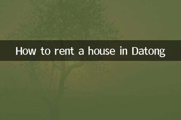 كيفية استئجار منزل في داتونغ