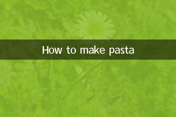 কিভাবে পাস্তা বানাবেন