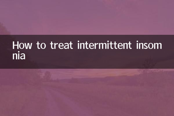 Как лечить периодическую бессонницу