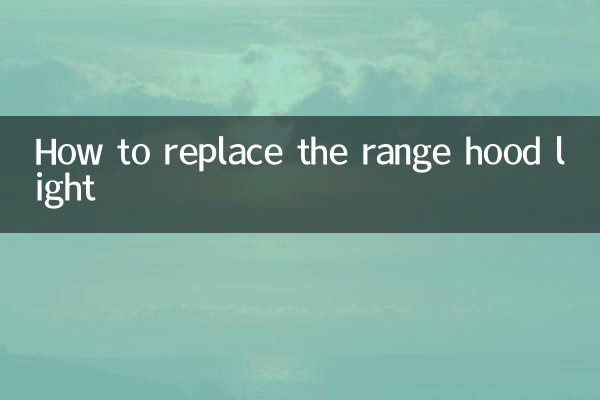 How to replace the range hood light