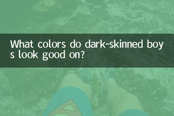 What colors do dark-skinned boys look good on?