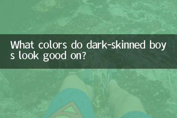 What colors do dark-skinned boys look good on?