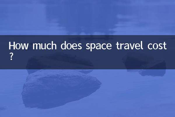 How much does space travel cost?