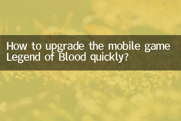 How to upgrade quickly in the mobile game Legend of Blood