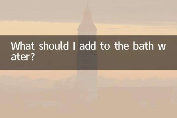 मुझे नहाने के पानी में क्या मिलाना चाहिए?