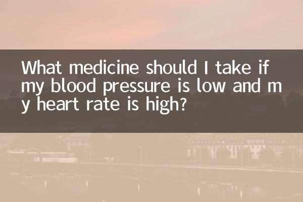 What medicine should I take if my blood pressure is low and my heart rate is high?
