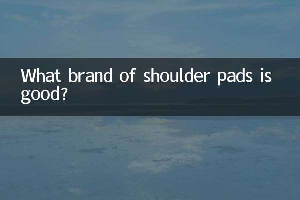 What brand of shoulder pads is good?