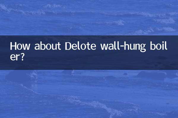 ڈیلوٹ وال ہنگ بوائلر کے بارے میں کیا خیال ہے؟