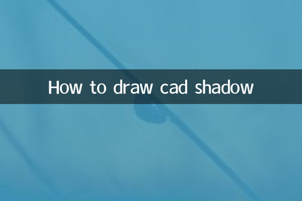 How to draw cad shadow