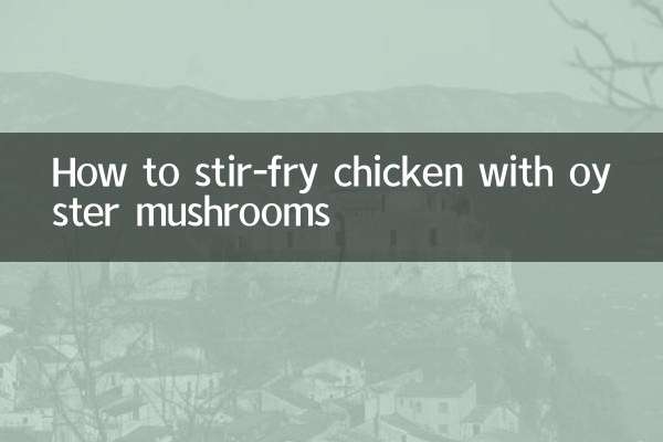 Come saltare in padella il pollo con i funghi cardoncelli