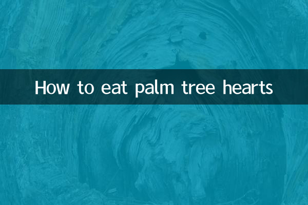 کھجور کے درخت کے دلوں کو کیسے کھائیں