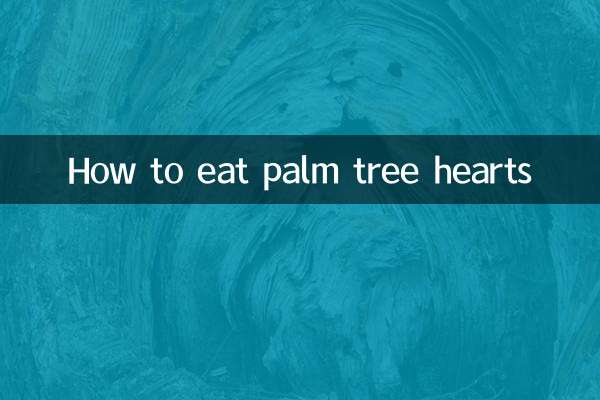 কিভাবে খেজুর গাছের হৃদয় খাবেন