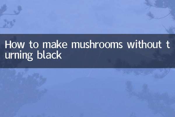 Cómo hacer champiñones sin que se pongan negros.