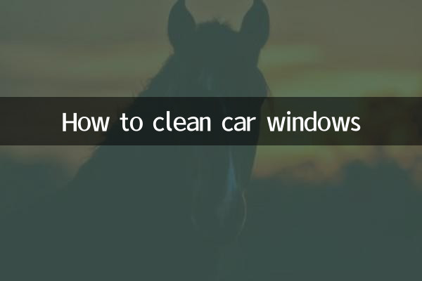 چگونه شیشه های ماشین را تمیز کنیم