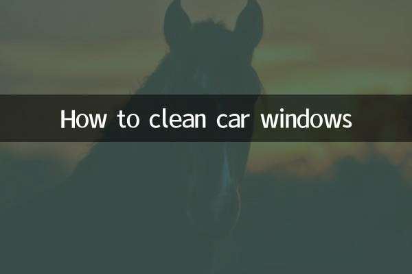 كيفية تنظيف نوافذ السيارة