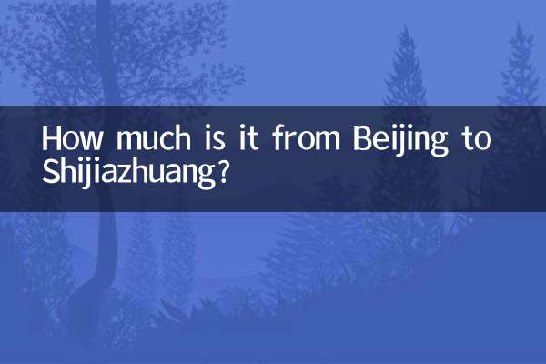Combien coûte-t-il entre Pékin et Shijiazhuang ?
