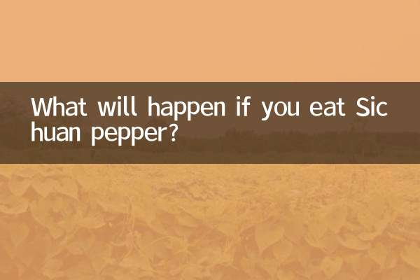 ماذا سيحدث إذا أكلت فلفل سيتشوان؟