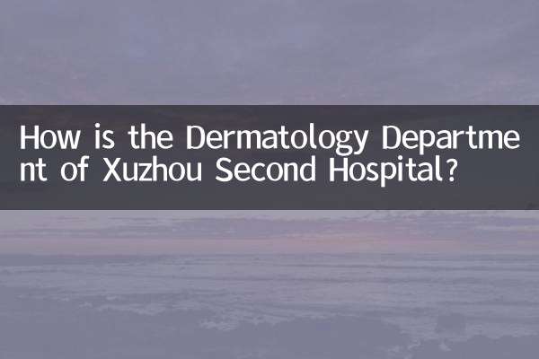 زوزہو سیکنڈ ہسپتال کا ڈرمیٹولوجی ڈیپارٹمنٹ کیسی ہے؟