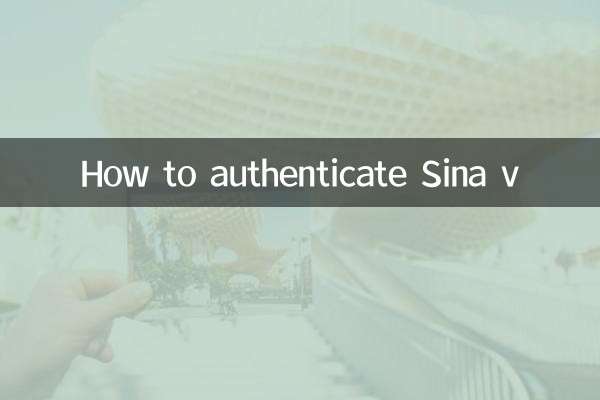 Comment authentifier Sina v