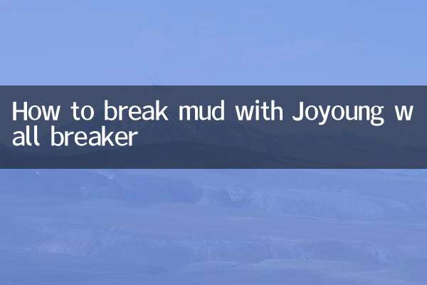 How to break mud with Joyoung wall breaker