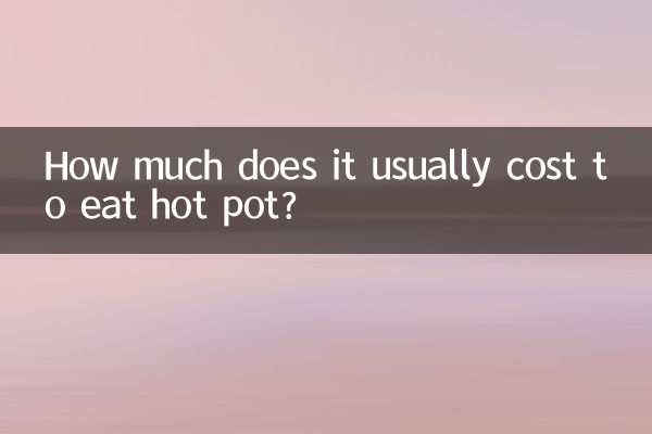 عام طور پر گرم برتن کھانے میں کتنا خرچ آتا ہے؟