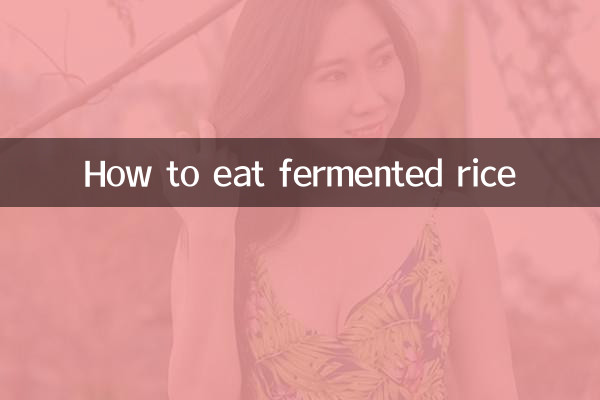 خمیر شدہ چاول کیسے کھائیں