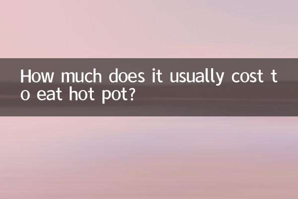 عام طور پر گرم برتن کھانے میں کتنا خرچ آتا ہے؟