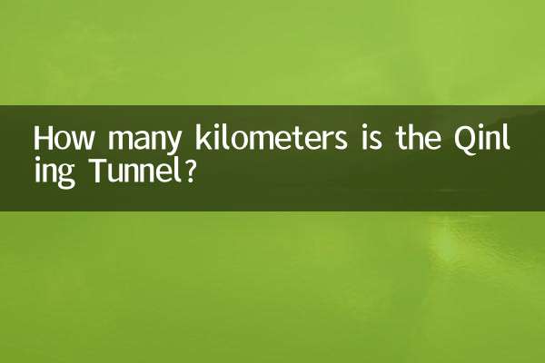 تونل Qinling چند کیلومتر است؟