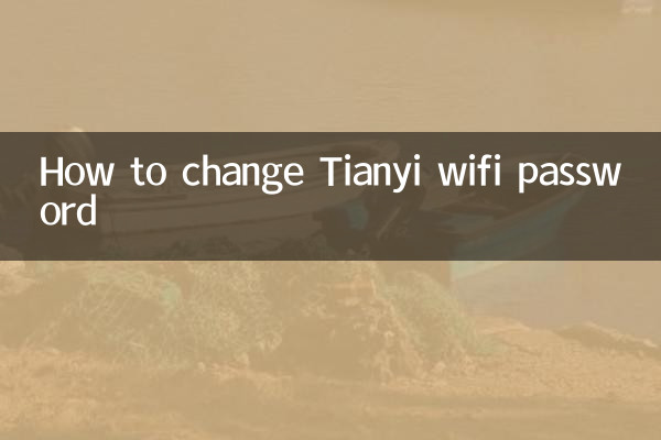 Como alterar a senha do wifi Tianyi