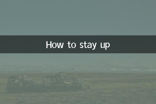 How to stay up