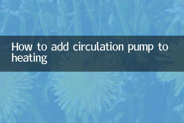 Как подключить циркуляционный насос к отоплению