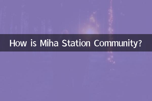 كيف هو مجتمع محطة ميها؟