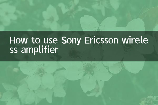 So verwenden Sie den drahtlosen Verstärker von Sony Ericsson