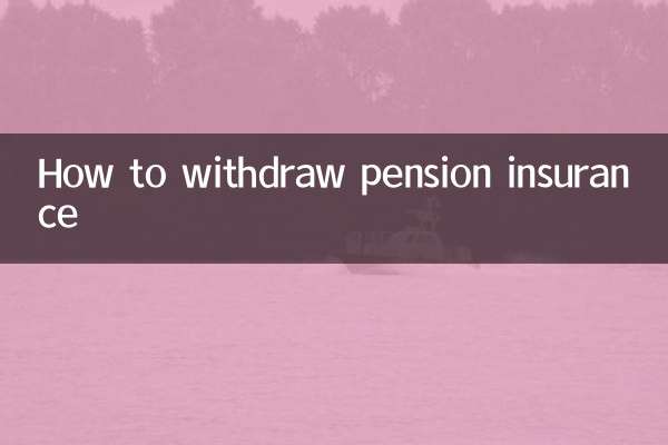 Как отказаться от пенсионного страхования