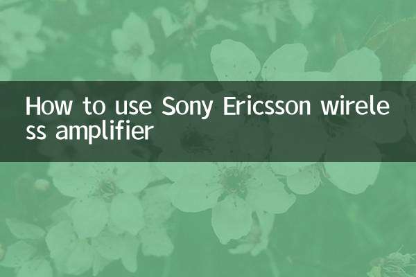 So verwenden Sie den drahtlosen Verstärker von Sony Ericsson