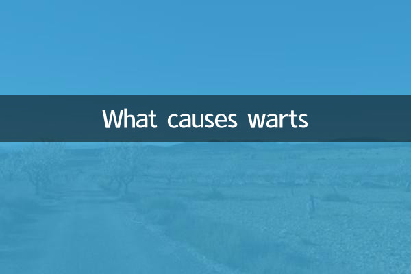 چه چیزی باعث زگیل می شود