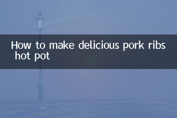 돼지갈비 전골 맛있게 만드는 법