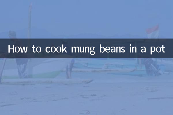 मूंग दाल को बर्तन में कैसे पकाएं