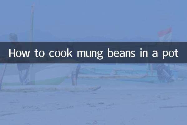 কিভাবে একটি পাত্রে মুগ ডাল রান্না করা যায়