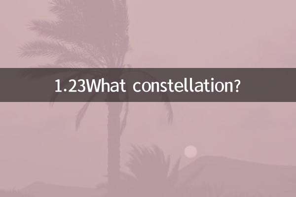 1.23 چه صورت فلکی؟