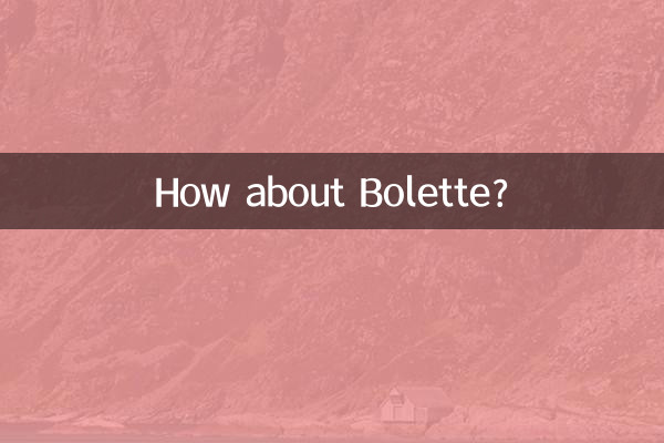 کس طرح بولیٹ کے بارے میں؟