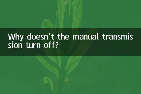 Por que a transmissão manual não desliga?