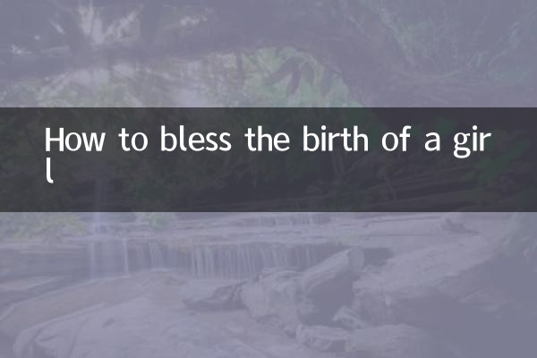 چگونه تولد یک دختر را برکت دهیم
