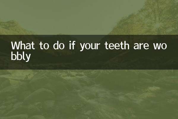 ماذا تفعل إذا كانت أسنانك متذبذبة